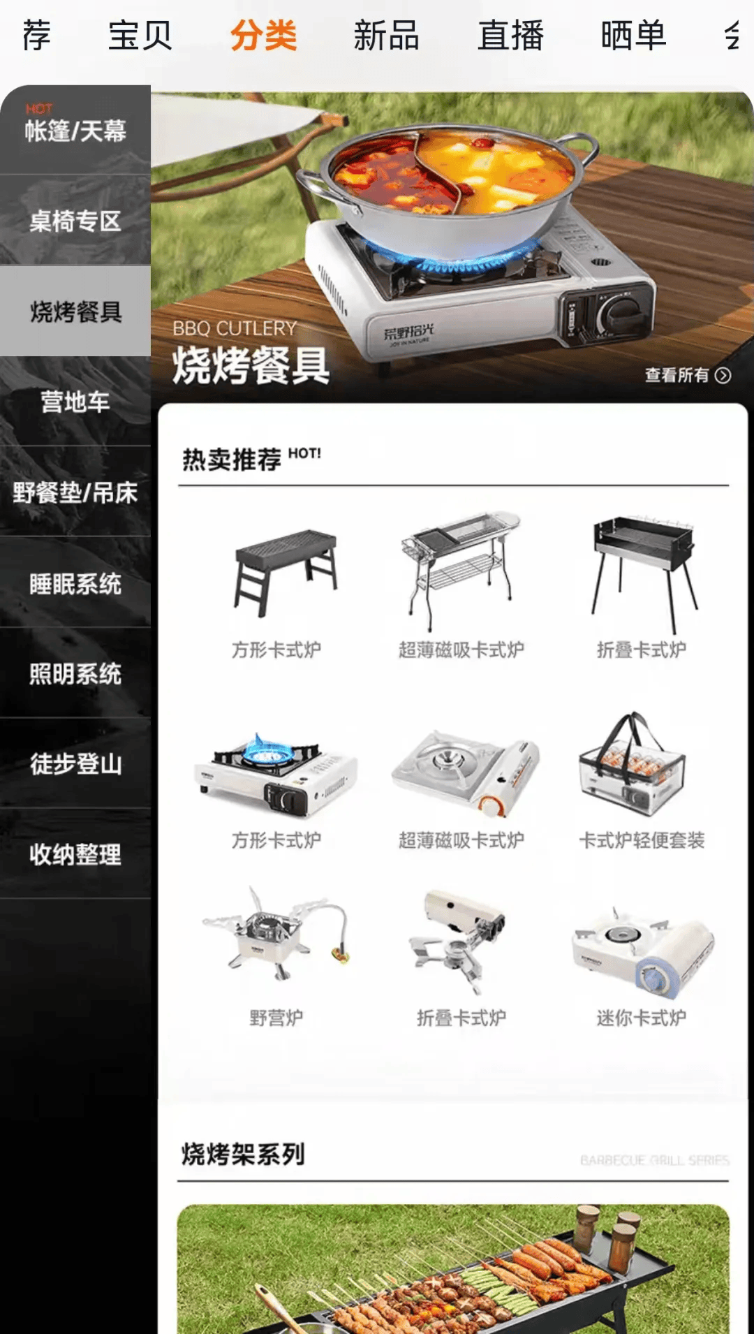 间年轻人旅行掀起“帐篷过夜”热潮不朽情缘不住酒店住帐篷！国庆